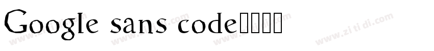 Google sans code字体转换